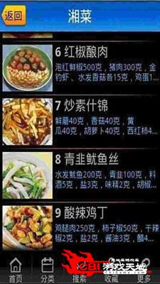 大食代图1