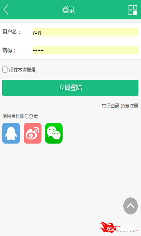 护栏网图2