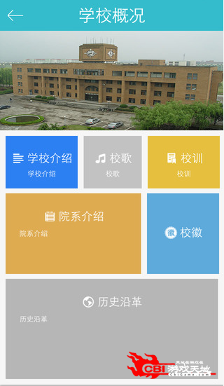 宁波大学图2