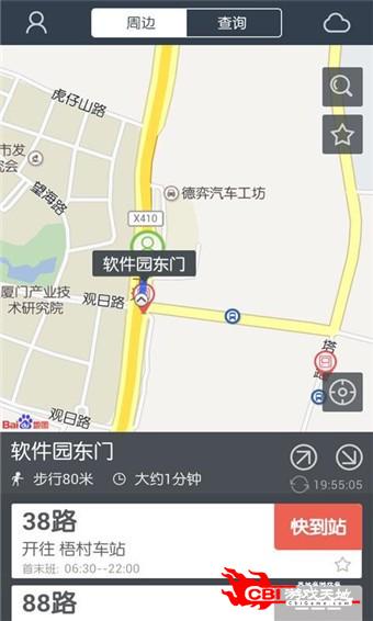 兜兜公交图0