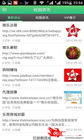 江西科技学院图1