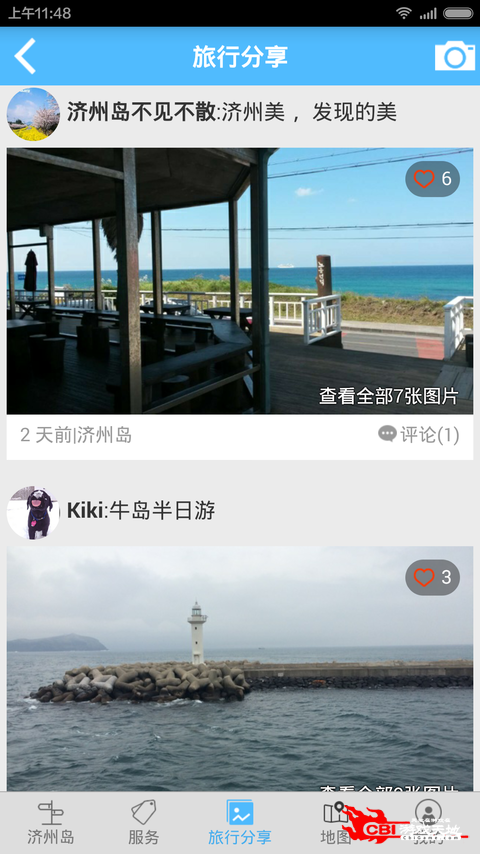 济州岛旅游攻略图1