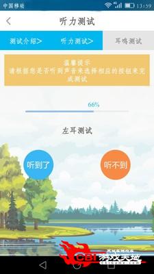 音乐治疗师图2