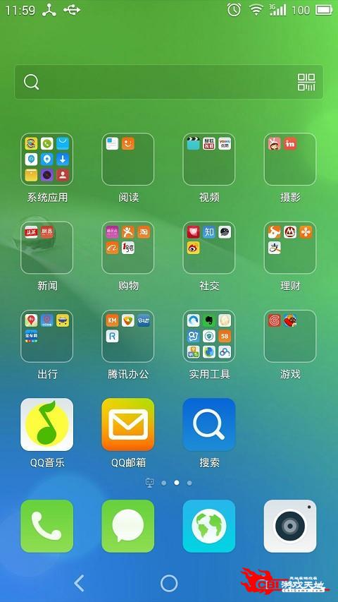 云桌面图0