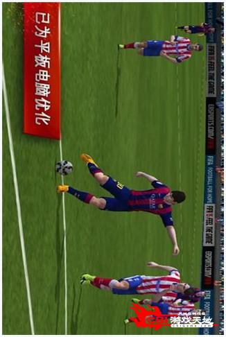 FIFA15图0