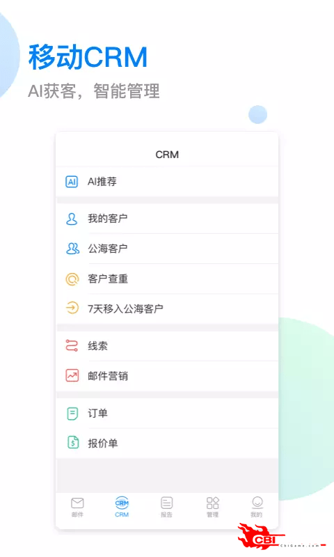 小满图2