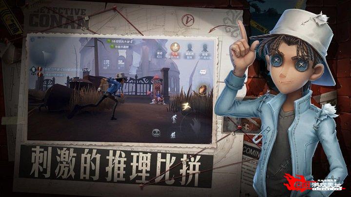 第五人格官网图1