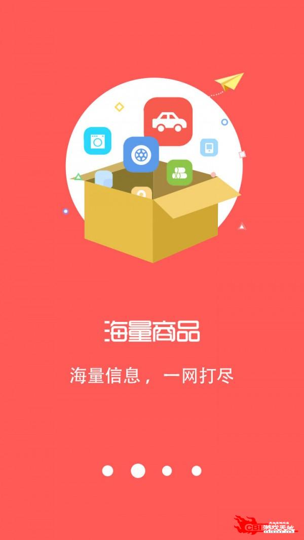 易再生图0