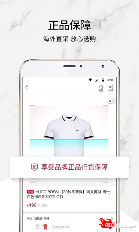 珍品网图4