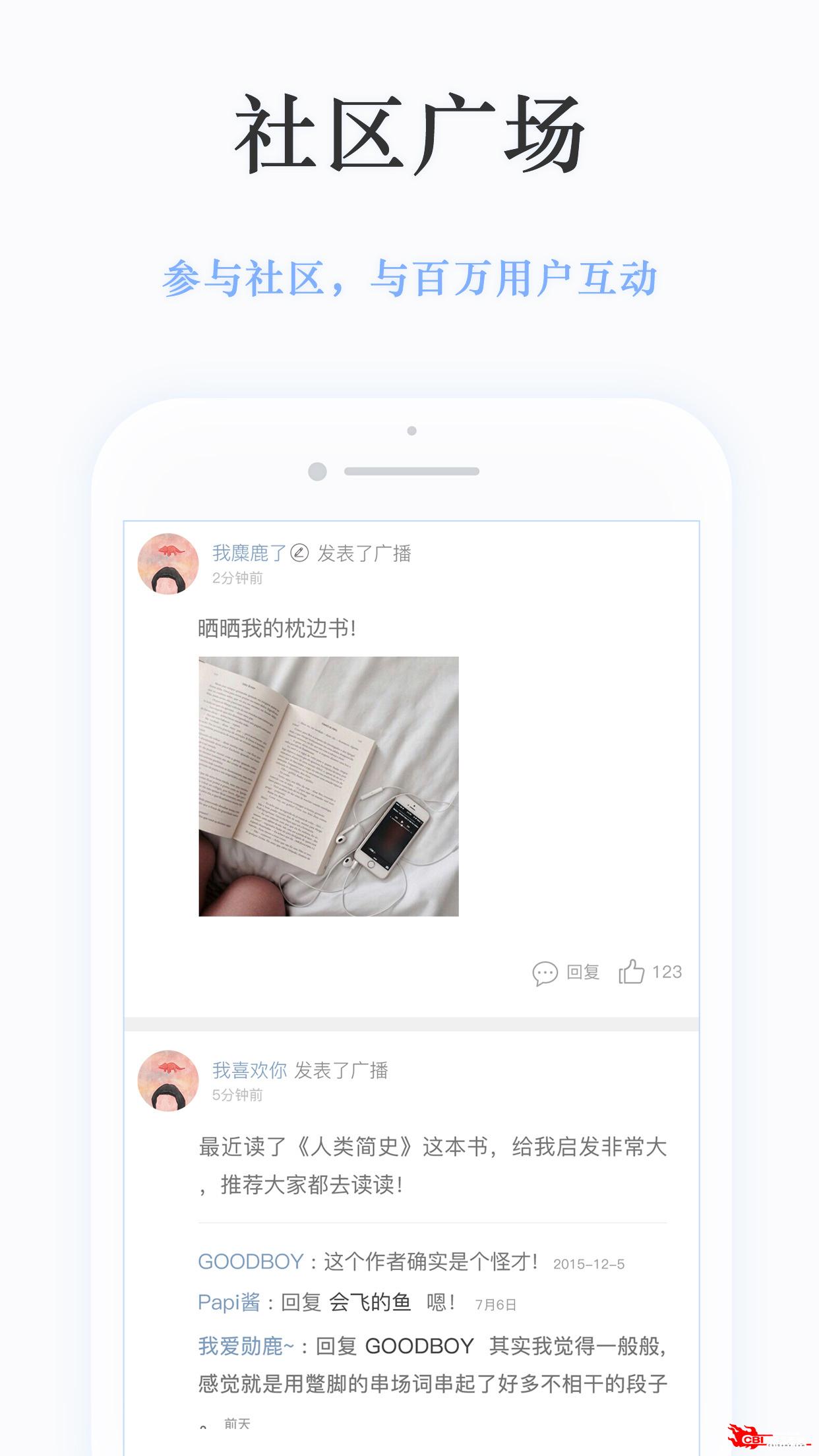 静雅思听图2