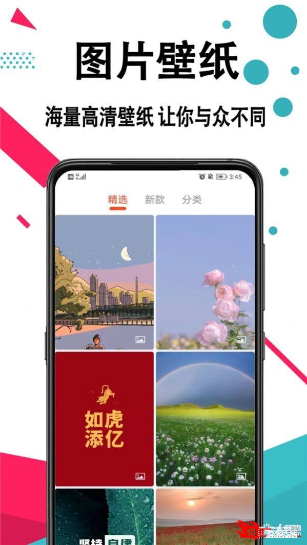 好看手机壁纸图0