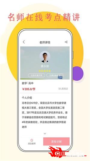 高中数学函数图2