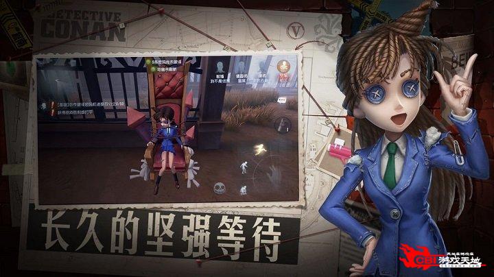 第五人格官网图2