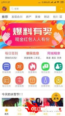 合优网图2