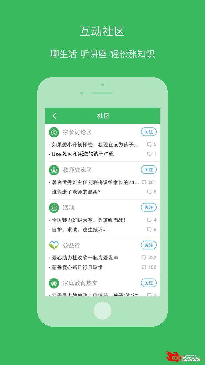 学信图2