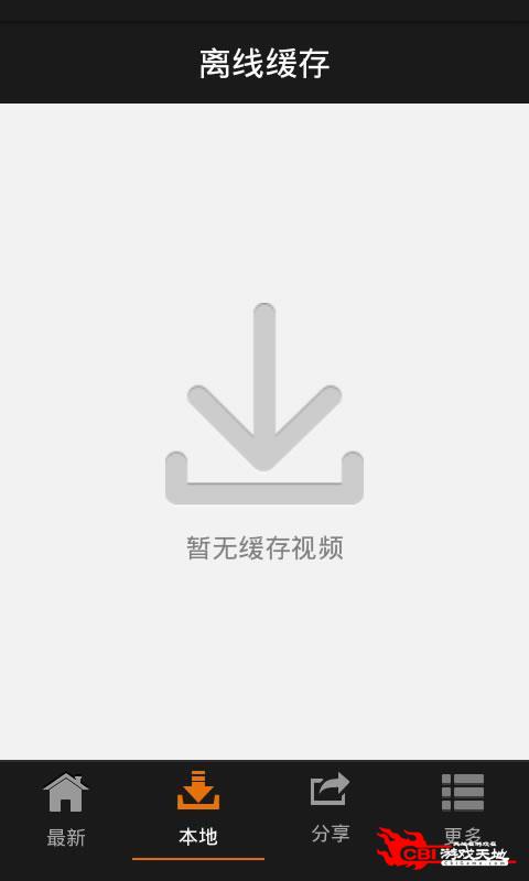 学拼音图1