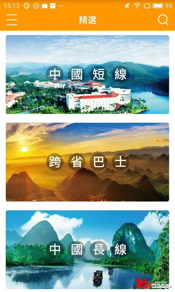 广东旅游图2