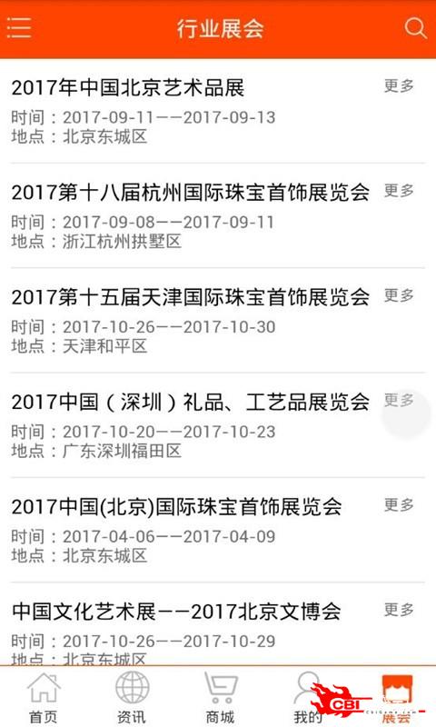 西江千户苗寨图2