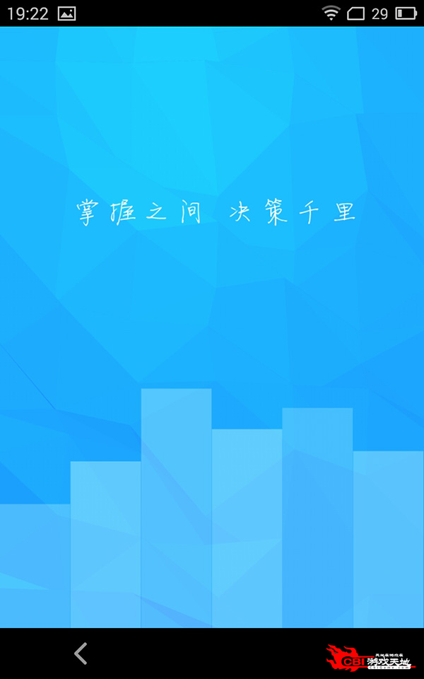 数据分析图4