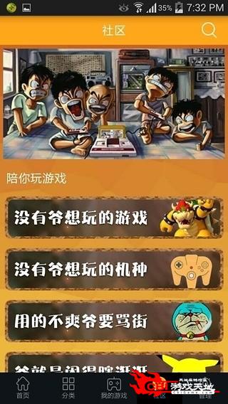 回忆童年图1