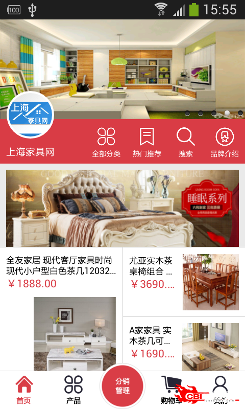 上海家具网图3