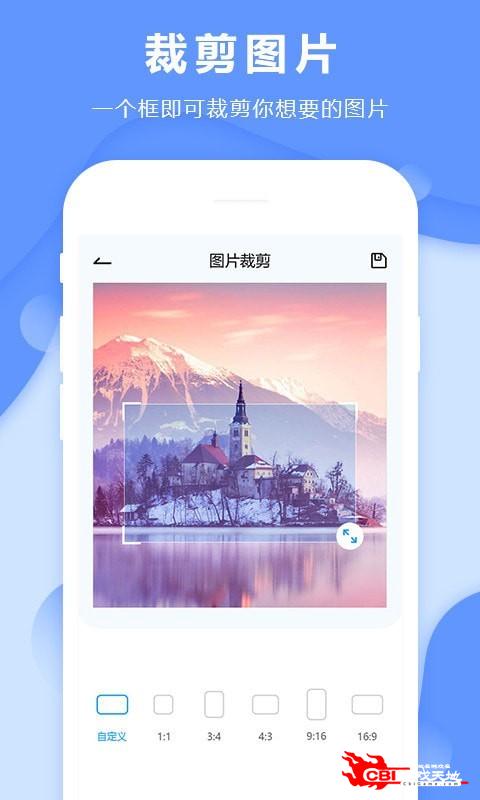 图片去水印图2