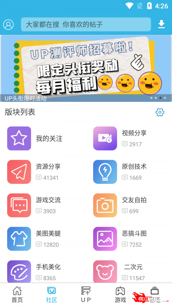 软天空图1