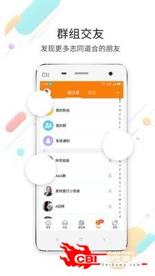 魏州网图3