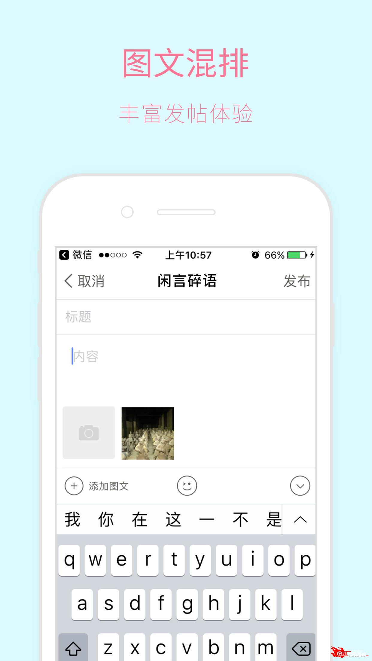 新昌信息港图1