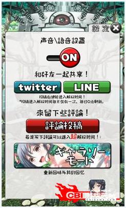 拘束少女图2