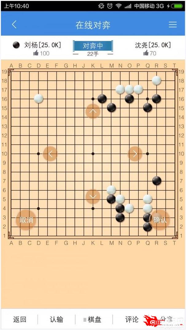 弈客围棋图0