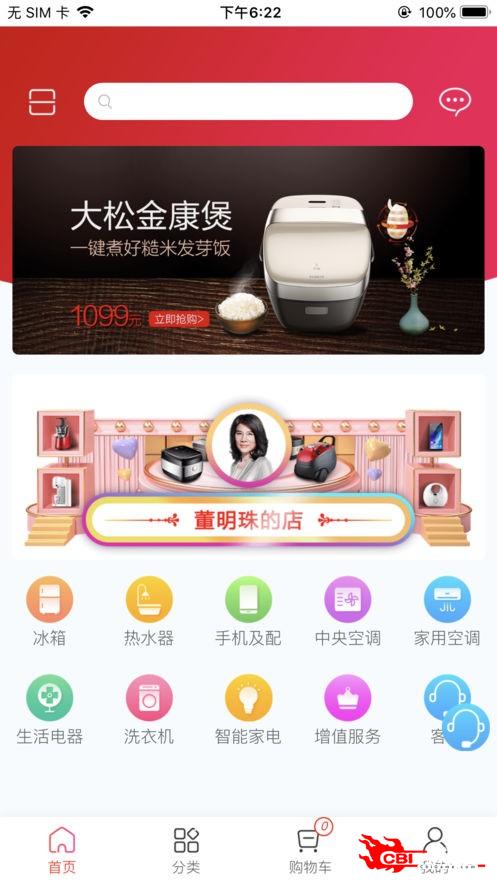 董明珠的店图1