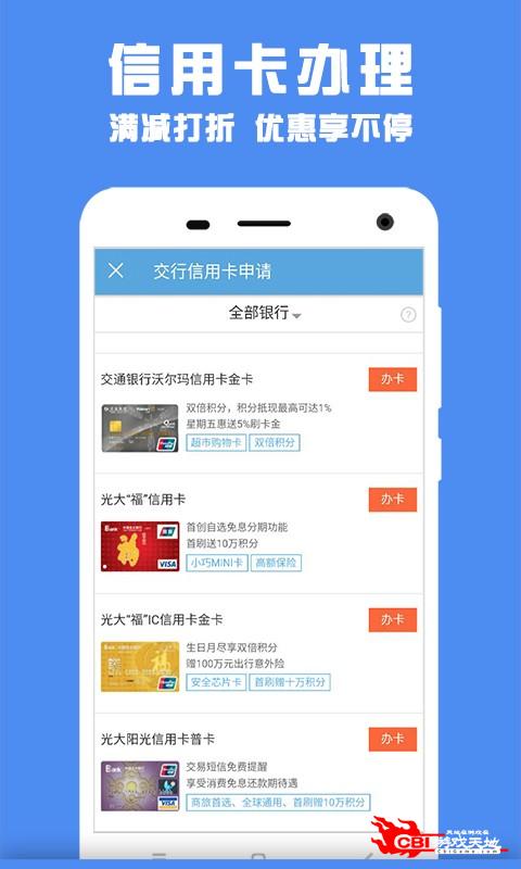 苏州公积金查询图3