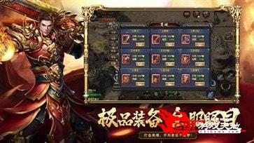 传奇3尸王殿图1