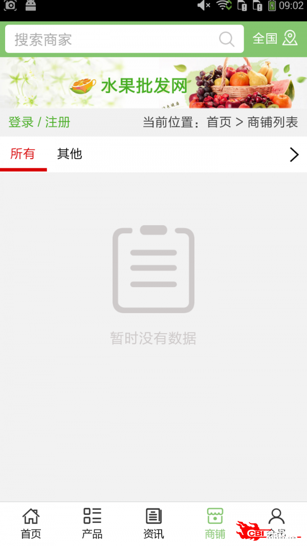 女装批发网图3