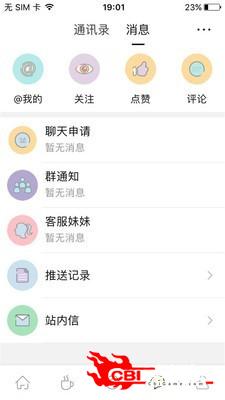 句容热线网图1