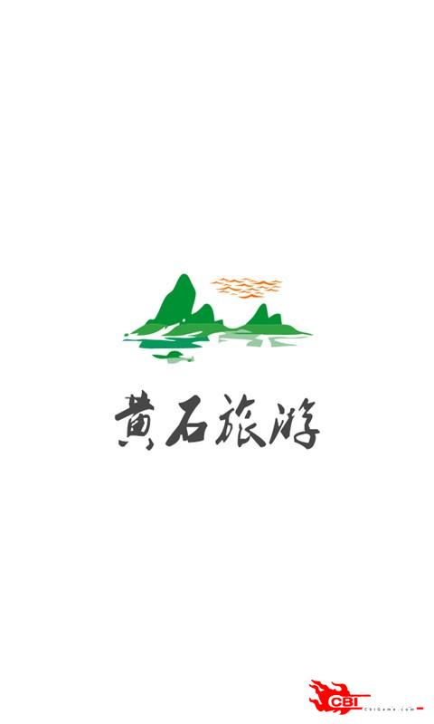 黄石旅游图2