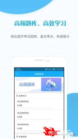 试题网图0