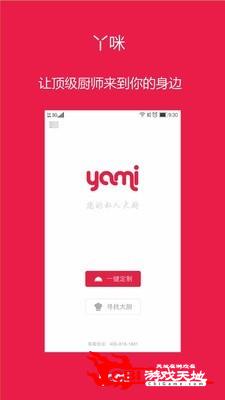 yami图1