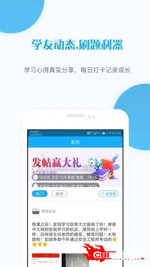 试题网图1