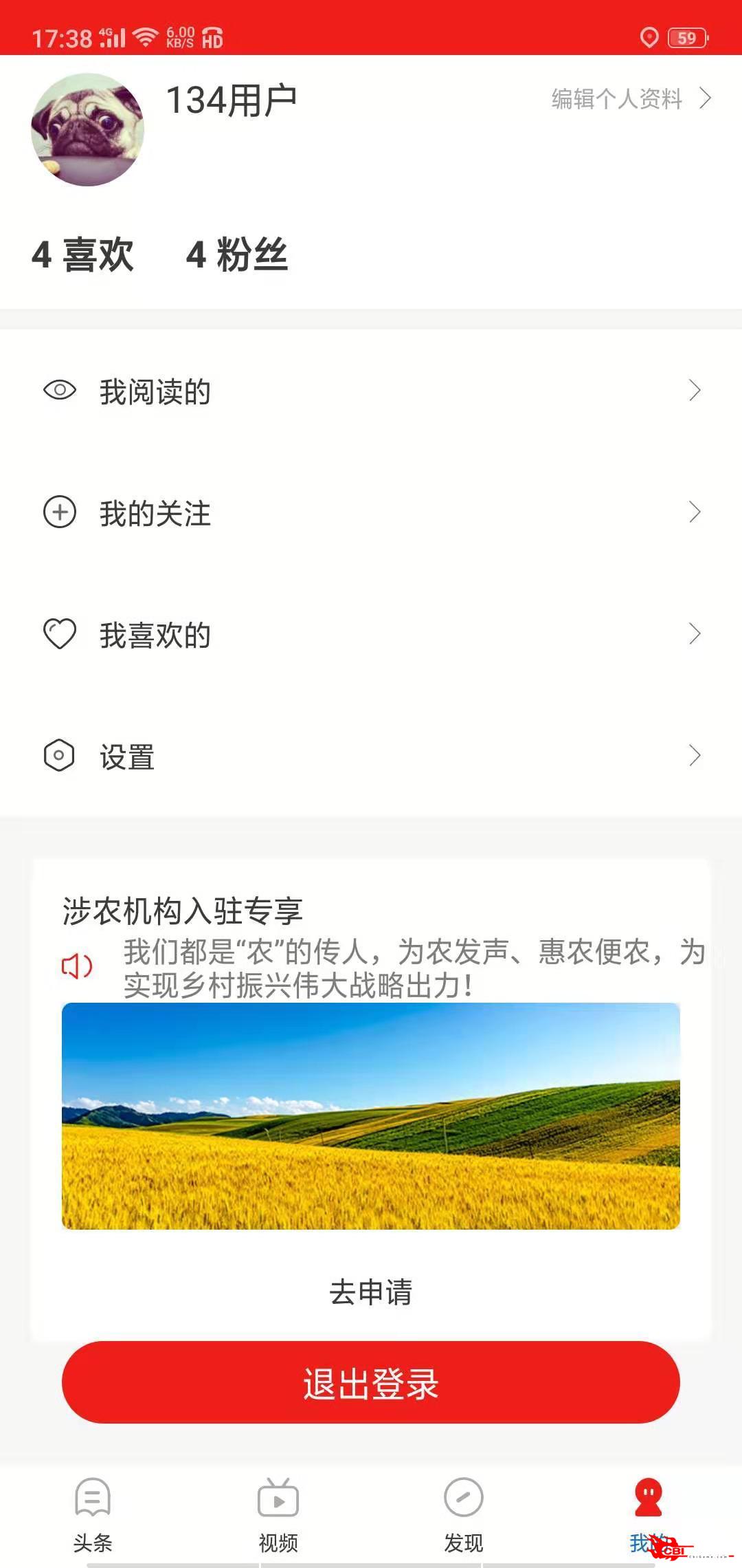 乡村振兴图3