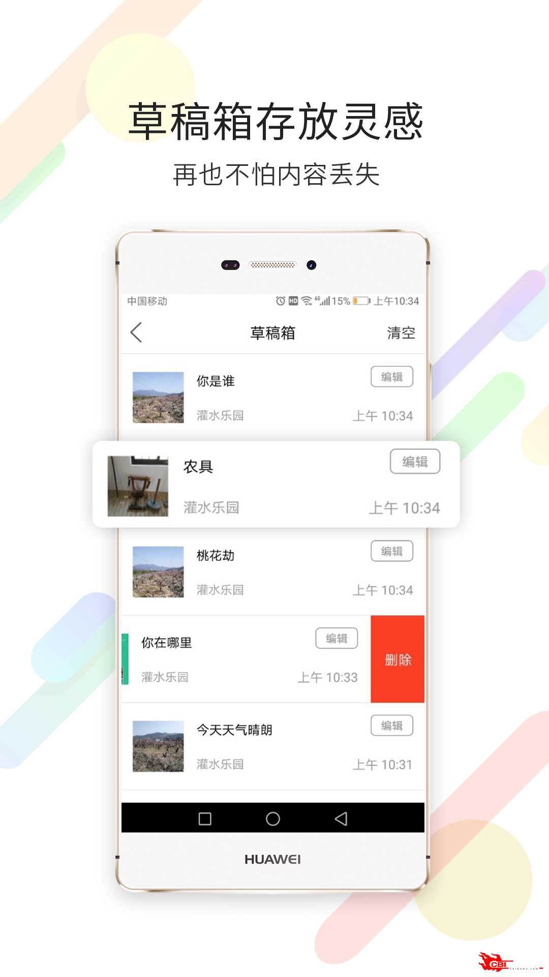 宁海在线图2