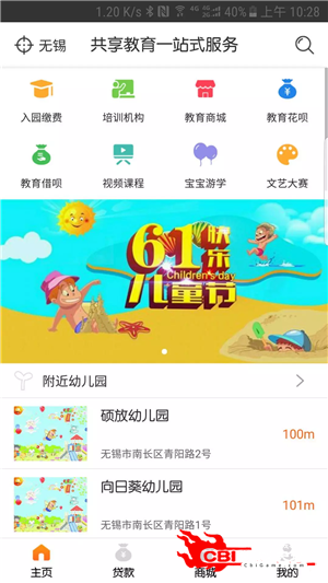 康宝网图1