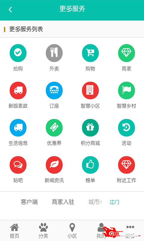 本地网图3