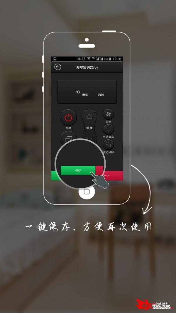 空调遥控器图5