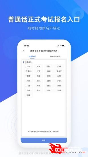 畅言网图2