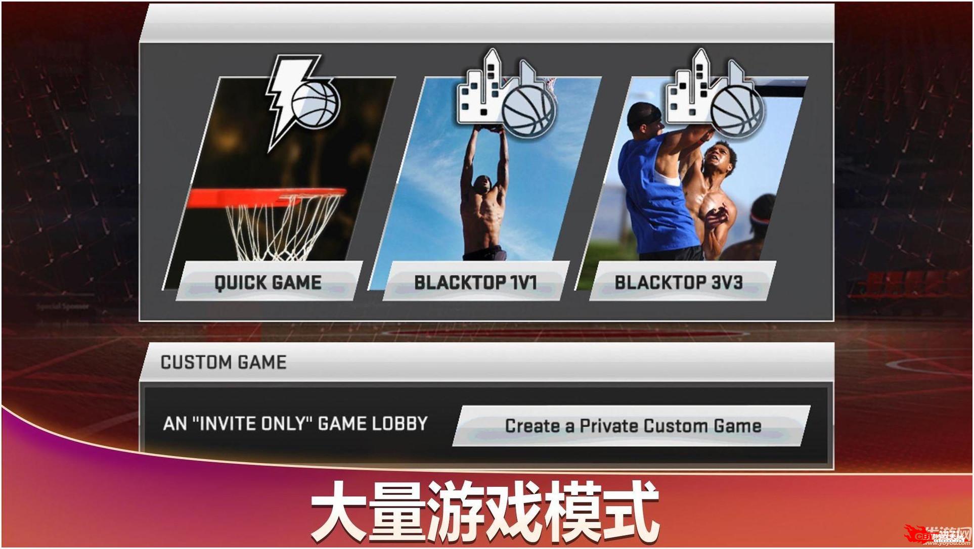 nba2k图3