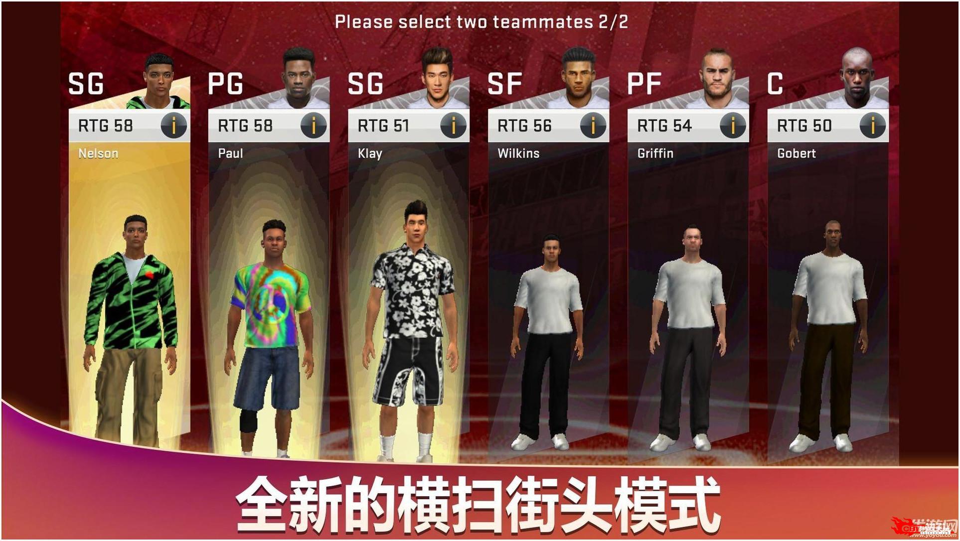 nba2k图0