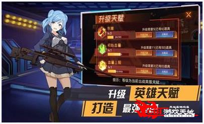 枪械少女图1