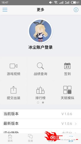 300英雄盒子图0